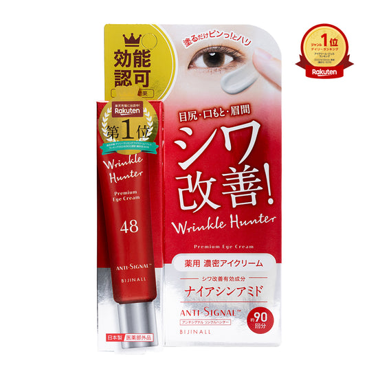 ANTI-SIGNAL Wrinkle Hunter 濃密抗皺眼霜 20g
