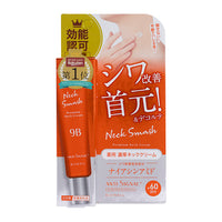 ANTI-SIGNAL Neck Smash 抗皺平滑美頸霜 20g (橙)