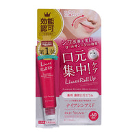 ANTI-SIGNAL Lines Roll Up 亮白抗皺走珠精華液 12ml