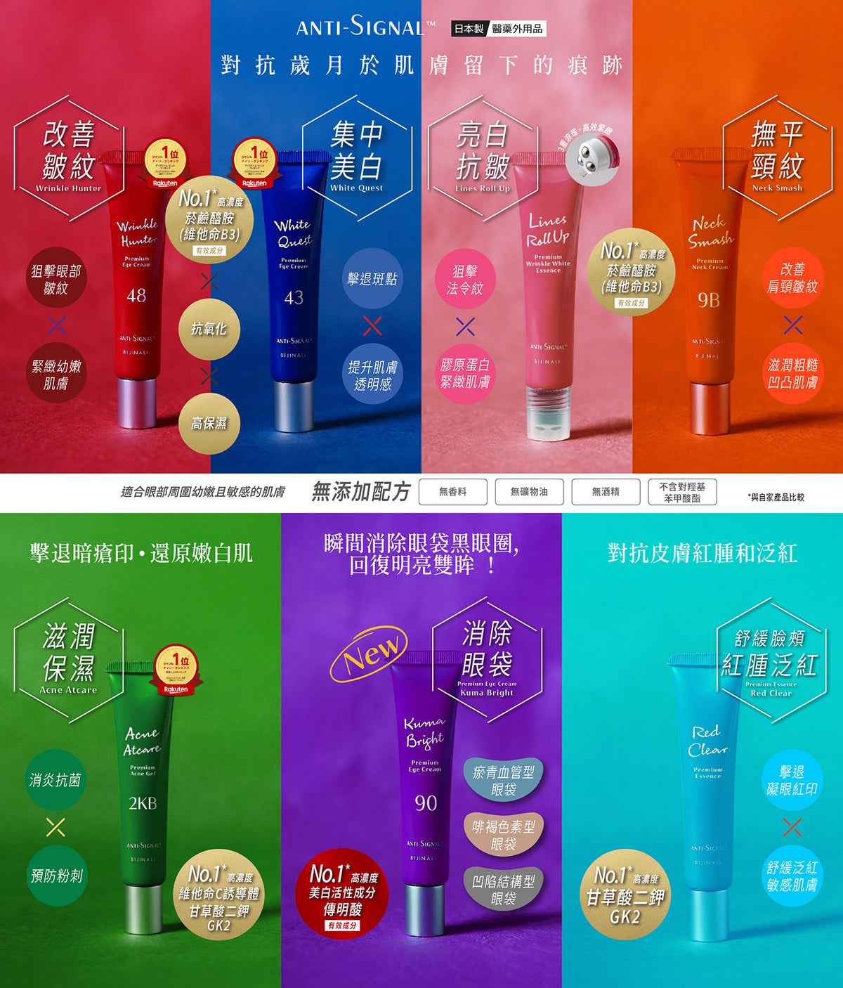 STSN-Product-Main-Cover-ALL.jpg